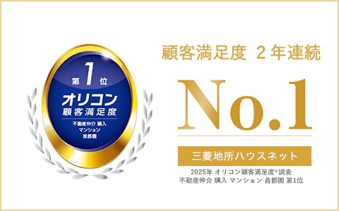 オリコン顧客満足度調査 ｜ ザ・パークハウス赤羽
